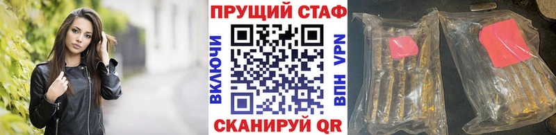 Наркота Ирбит Codein  Alpha-PVP  Меф  ГАШ  АМФЕТАМИН  Марихуана  Cocaine  Галлюциногенные грибы 