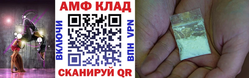 АМФ Розовый  Ирбит 