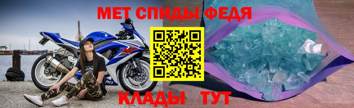 АМФ Розовый Ирбит