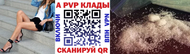 Alpha-PVP кристаллы Ирбит