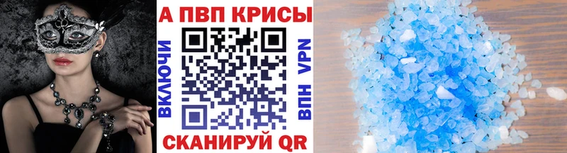 A-PVP СК КРИС Ирбит