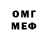 МЕТАДОН кристалл Gluetoe