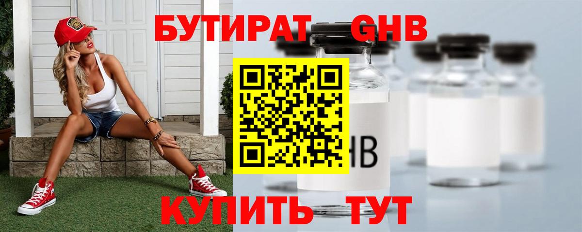 MDMA  Вход с VPN  Экстази  Лсд 25  ГАШ  Метамфетамин  Каннабис  Ирбит  Кокаин  МЕФ  