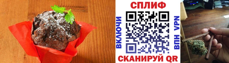 Cannafood конопля Ирбит