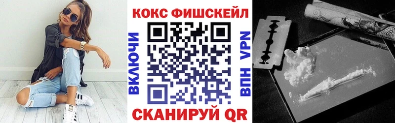 Cocaine Колумбийский Ирбит