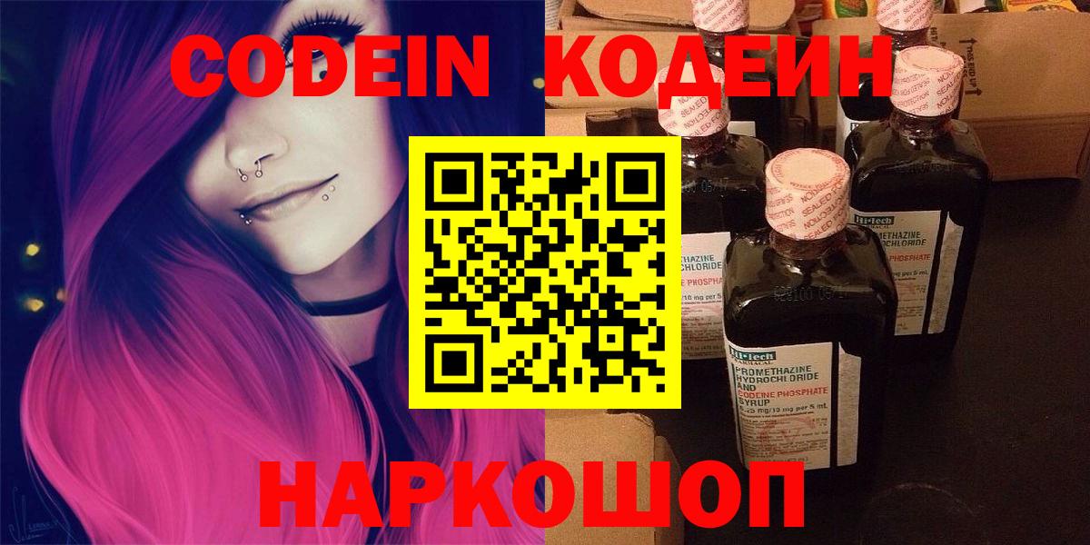  Кокаин Ирбит
