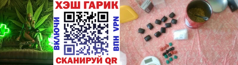 Гашиш Cannabis  Ирбит 