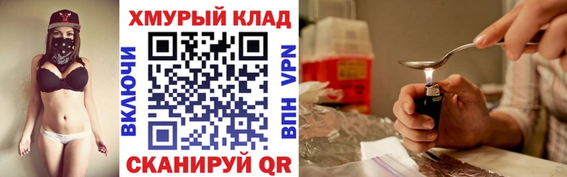 ГЕРОИН VHQ  Ирбит 
