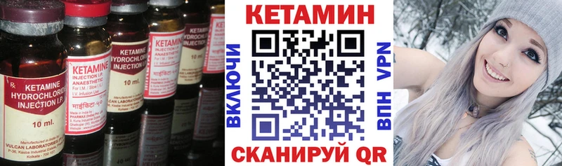 сколько стоит  Ирбит  КЕТАМИН VHQ 