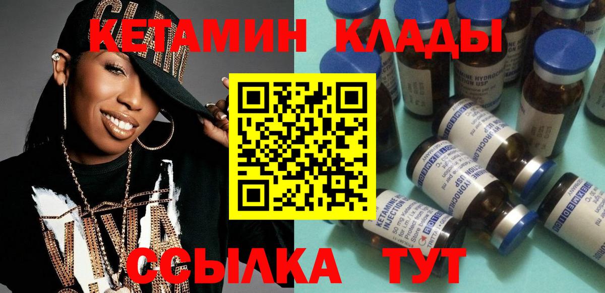 Ирбит  ОМГ ОМГ ТОР  маркетплейс формула  Кетамин ketamine  Вход с VPN 