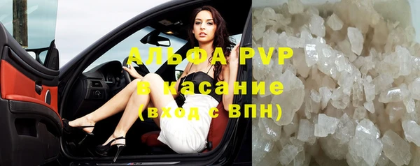 а пвп мука Абдулино