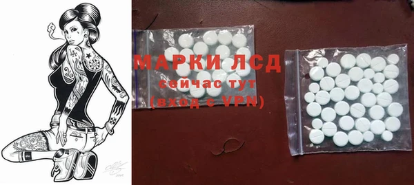 2c-b Абинск