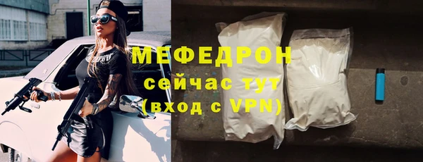 ALPHA-PVP Абаза