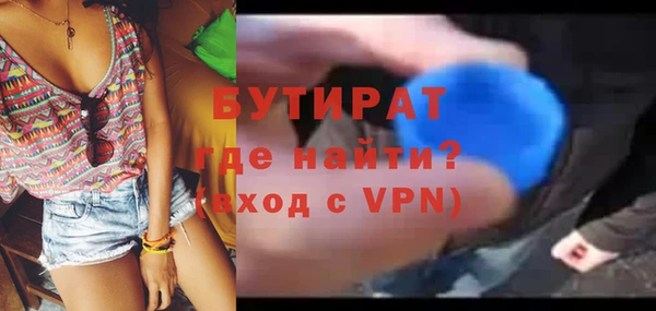 ALPHA-PVP Абаза