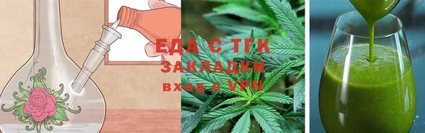 ALPHA-PVP Абаза