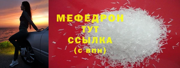 а пвп мука Абдулино