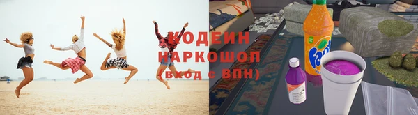 а пвп мука Абдулино