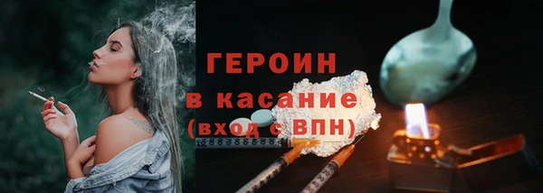 2c-b Абинск