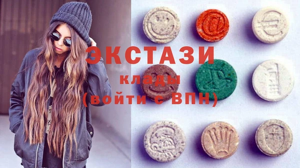 ГАЛЛЮЦИНОГЕННЫЕ ГРИБЫ Семикаракорск