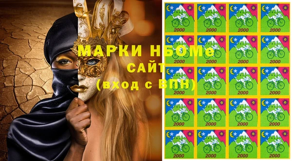 mix Алексин