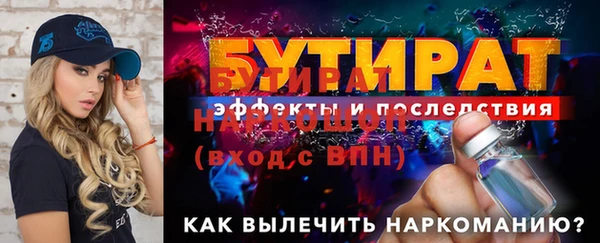 2c-b Абинск