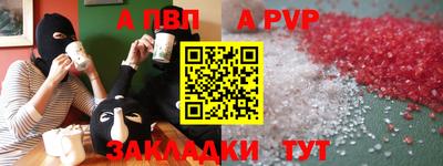 а пвп мука Кулебаки