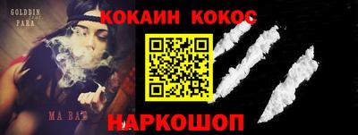 mdma Кунгур