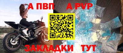 молекула духа Белореченск