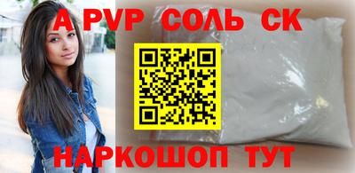 скорость mdpv Кумертау