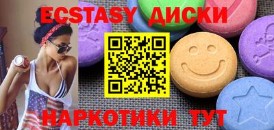 mdma Кунгур