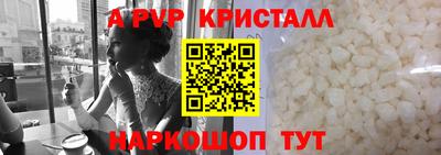 скорость mdpv Кумертау