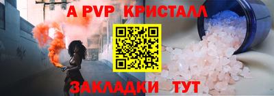 скорость mdpv Кумертау