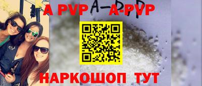 а пвп мука Кулебаки