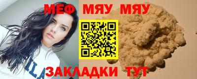 а пвп мука Кулебаки