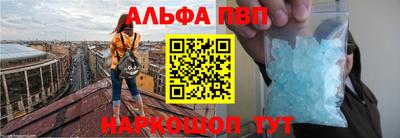 а пвп мука Кулебаки