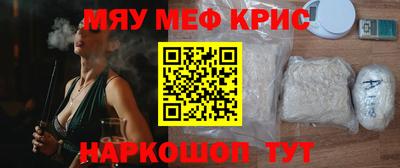 mdma Кунгур