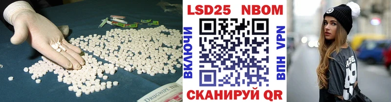 Лсд 25 экстази кислота  Ирбит 