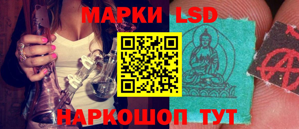 ЛСД экстази ecstasy  Вход с VPN  Ирбит  ЛСД экстази  Лсд 25 экстази кислота 
