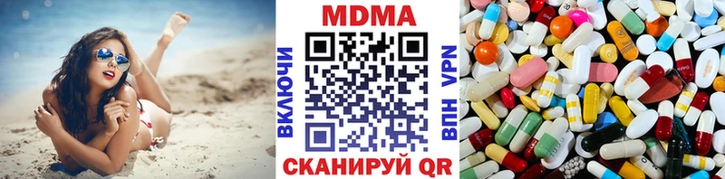 MDMA молли  наркошоп  Ирбит 