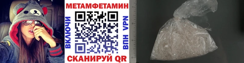 где купить наркотик  МЕГА сайт  Метамфетамин пудра  Ирбит 