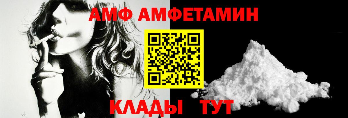 Метамфетамин витя Ирбит