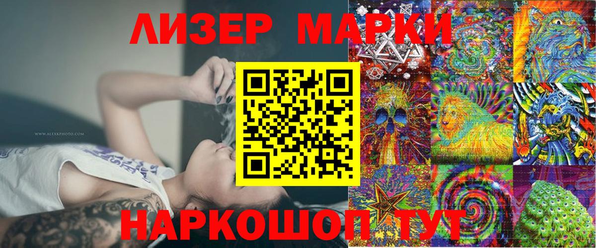 Марки N-bome 1500мкг  Марки N-bome 1500мкг  Марки N-bome  Ирбит  закладка  Вход с VPN 