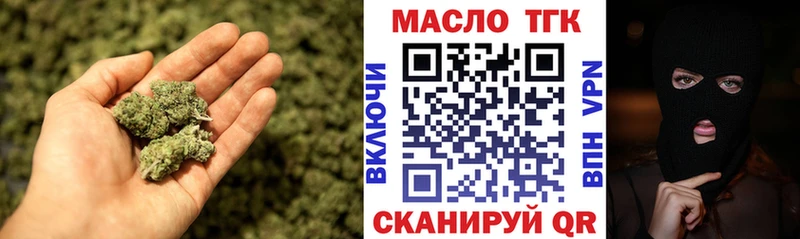 ТГК гашишное масло  даркнет какой сайт  Ирбит 