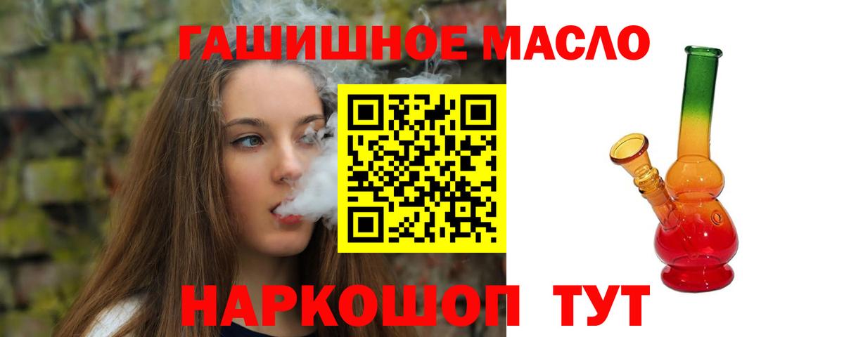 ТГК вейп Ирбит