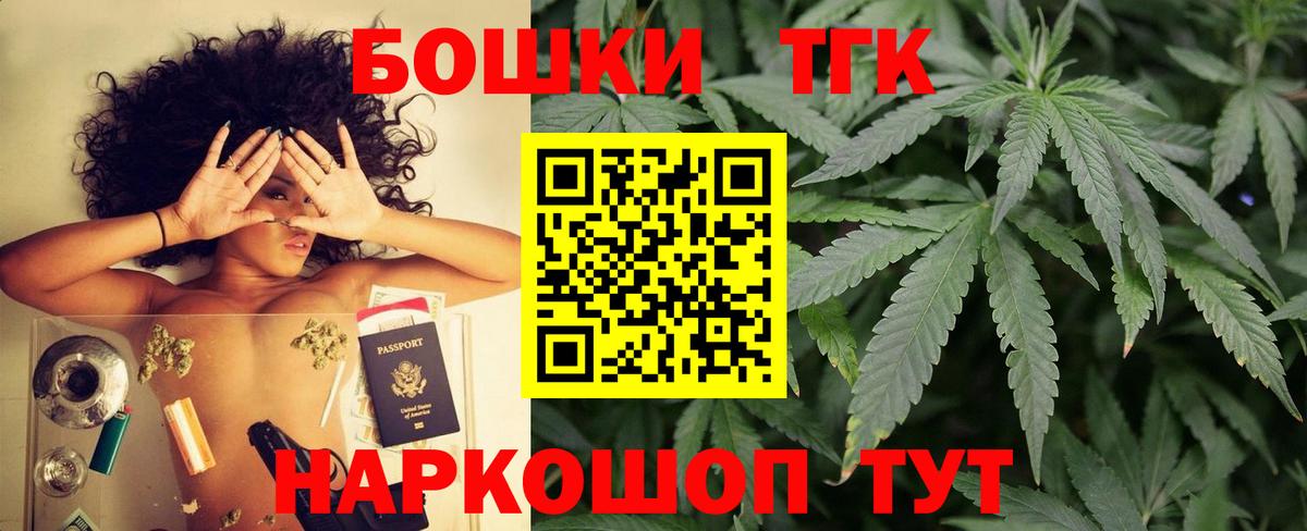 Бошки Шишки план Ирбит